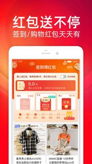 天猫双十一预售抢购图3