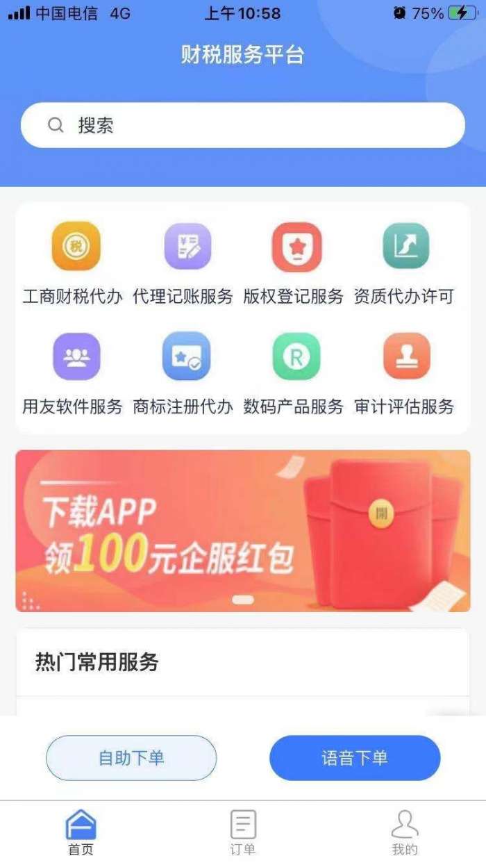 墨菲特共享会计图1
