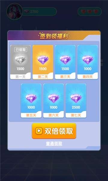 滚蛋吧卡路里图4
