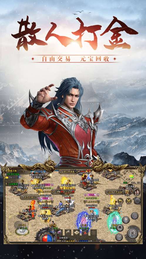 老冰雪传奇官方版图2