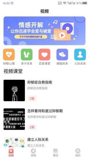 情感图1