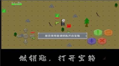 像素荒岛图1