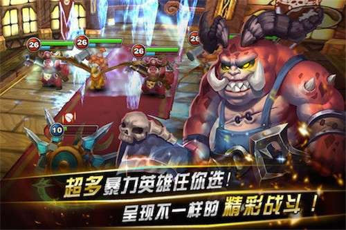 风暴传奇ol图5