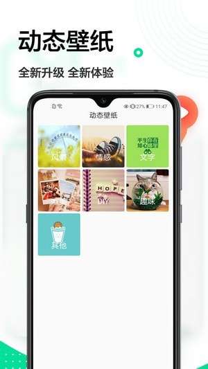 一寸照换底最新版图2