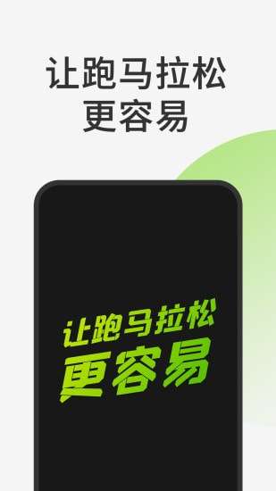第一赛道官方版图1