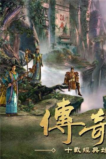 传奇国度手游图5