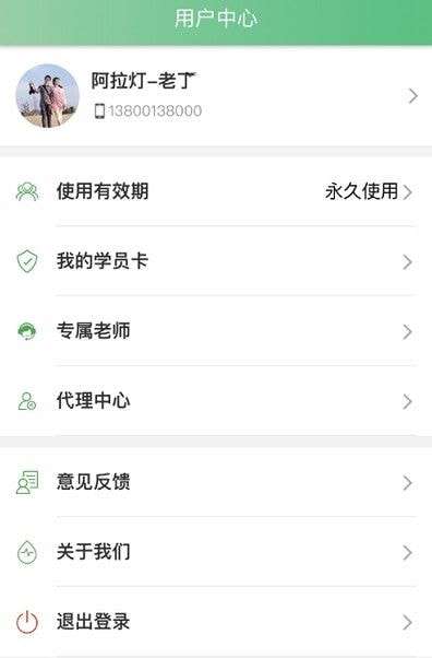 快书驾考最新版图3
