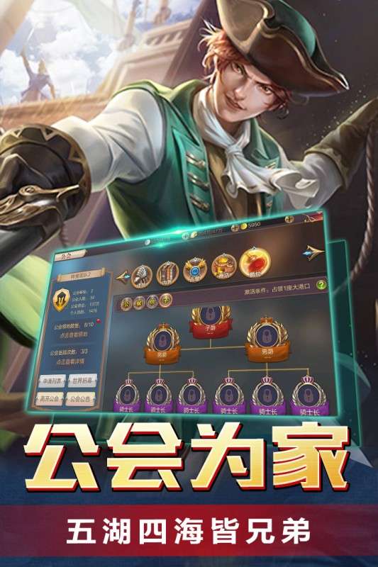 传说大陆手游图2