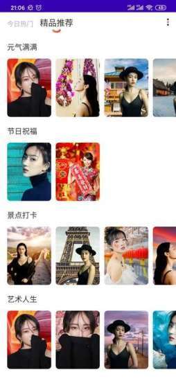 智能抠图大师安卓版图2