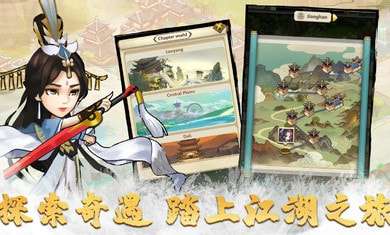 小小掌门安卓版图1