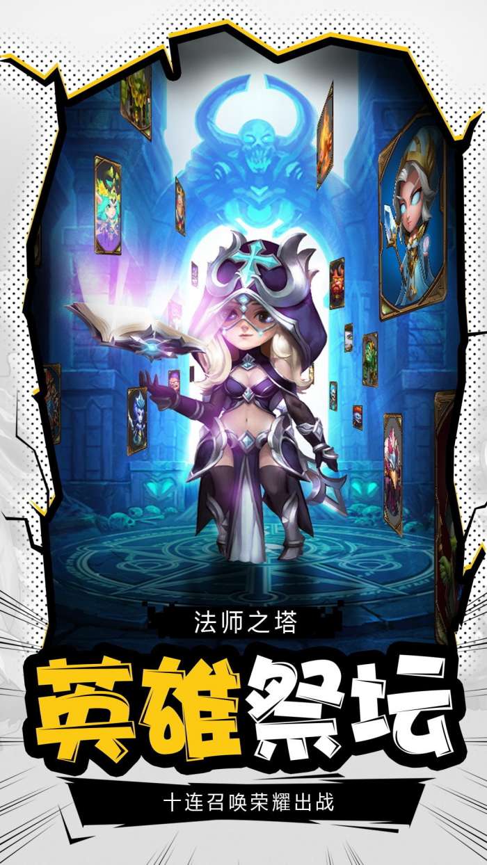 风暴之眼最新版图4