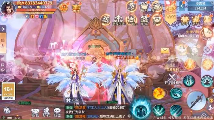 洛神曲手游最新版图3
