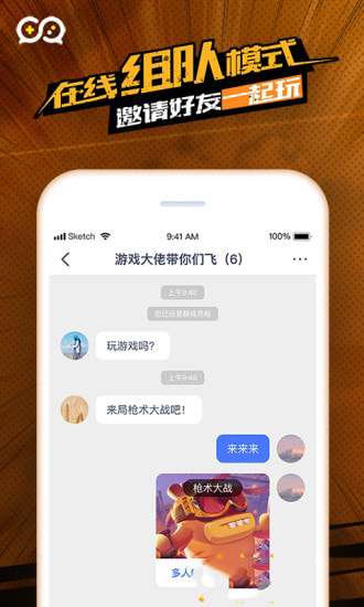 小手电图1