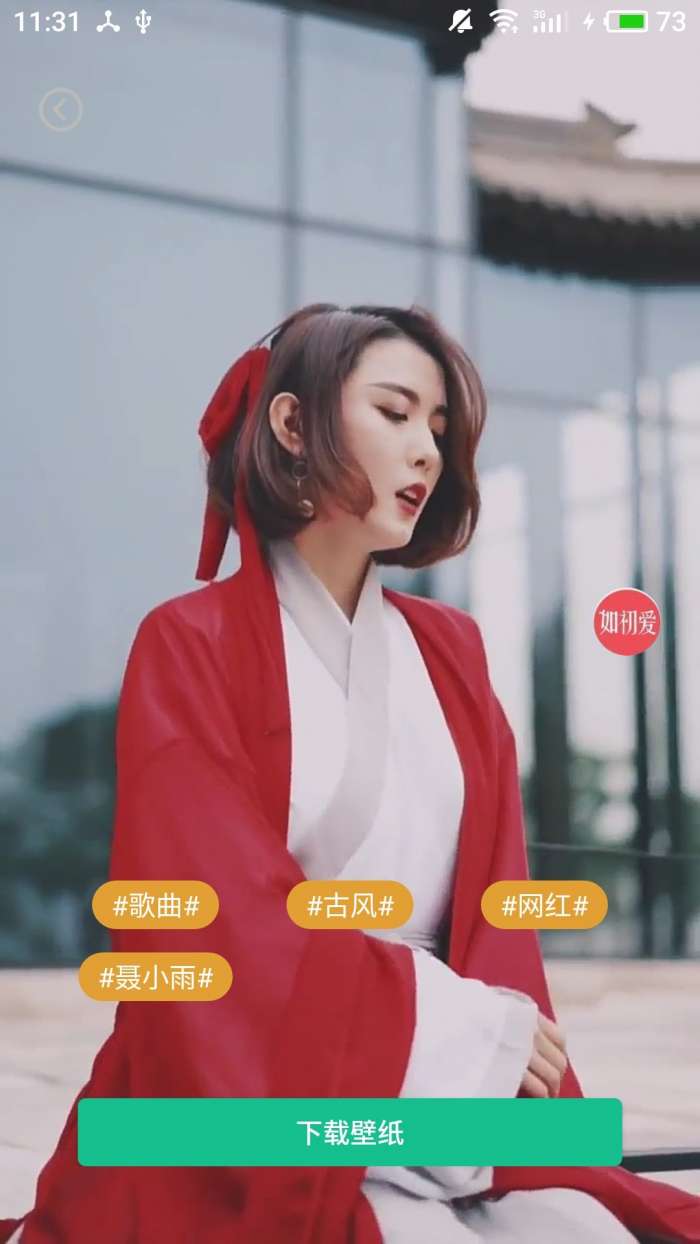 高清图片大全图5