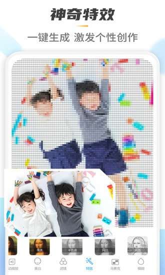 Retouch一键去水印P图免费版图4