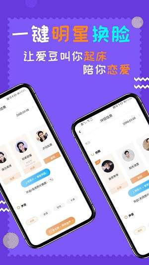 闹钟伴伴安卓版图3