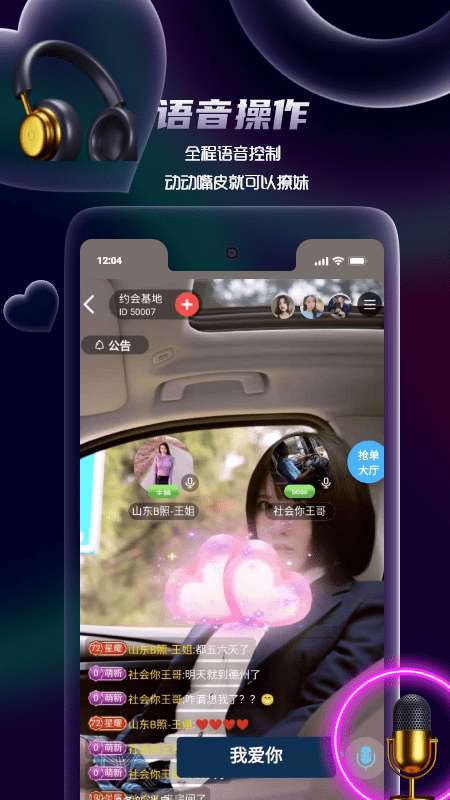 拍音图2