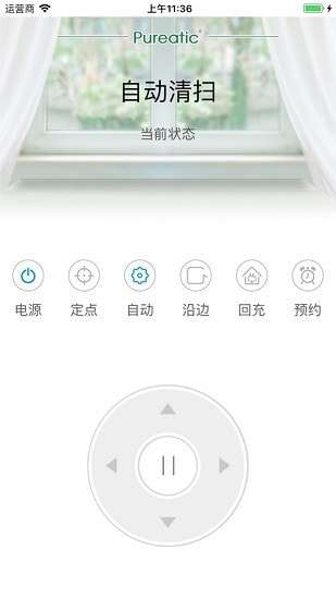 Pureatic扫地机器人图3
