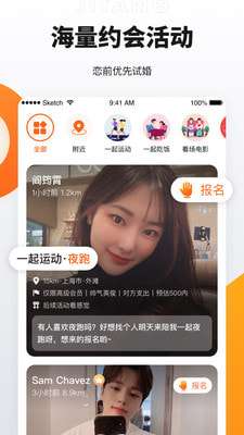 奢媛官方图3