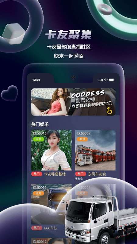 拍音图5