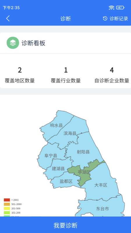 我的智造最新版图2