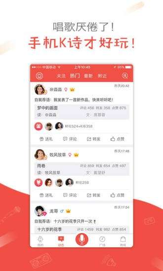 全民K诗图3