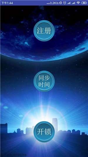 一键解除人脸识别软件图2