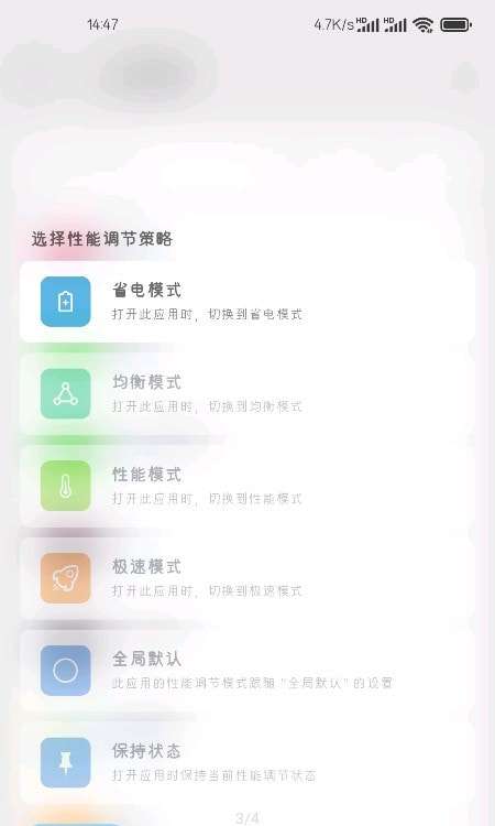 Scene开发版图3