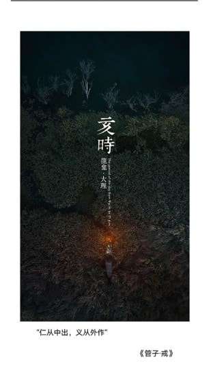 乾坤爻安卓版图1