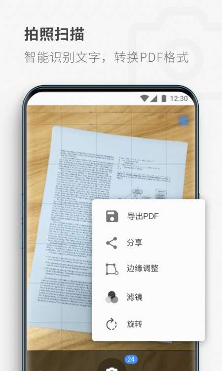 17PDFReader最新版图3