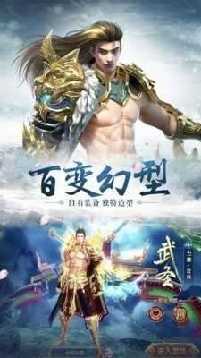 佛陀地藏游戏图1