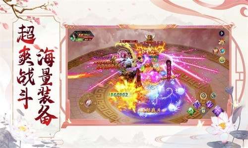 刀藏明月官方版图3