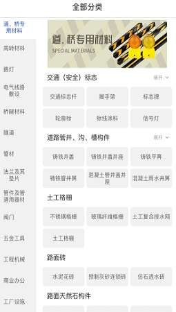 超级工团长最新版图2