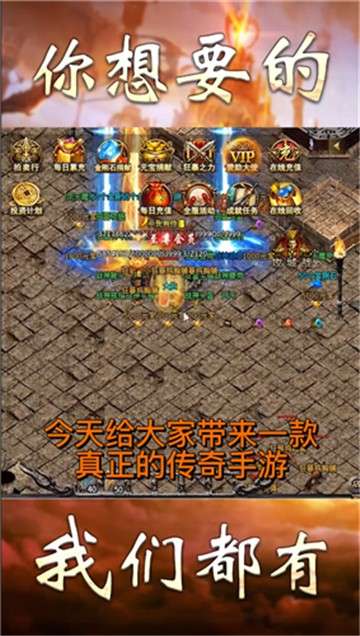 耀玩神器图2