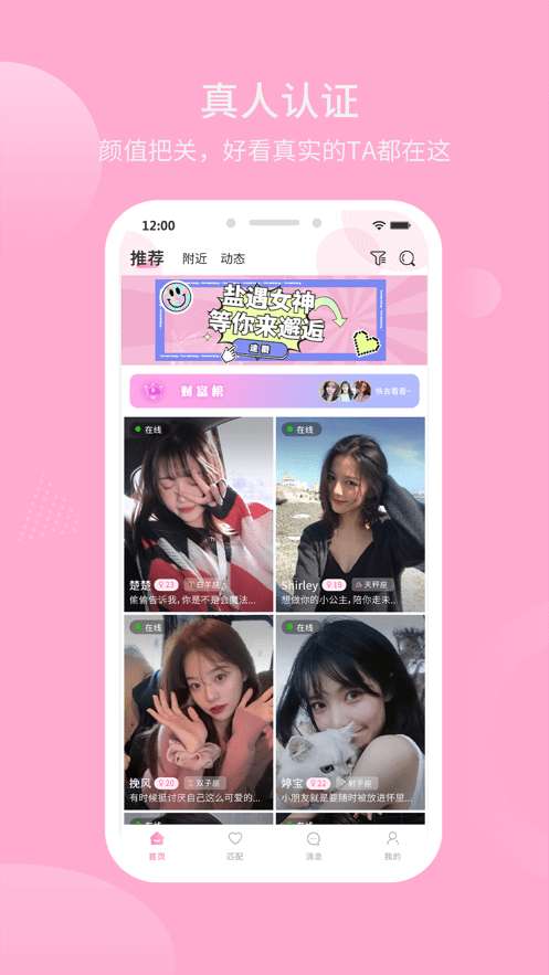 盐遇图3
