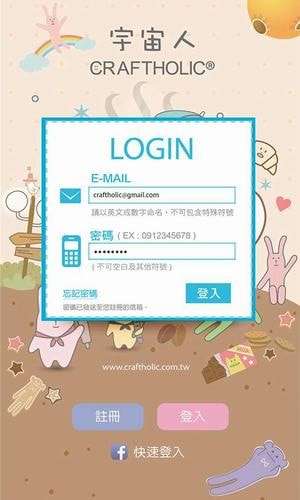 宇宙人日记安卓版图2