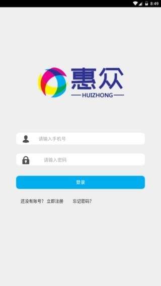 微信辅助接单平台图2