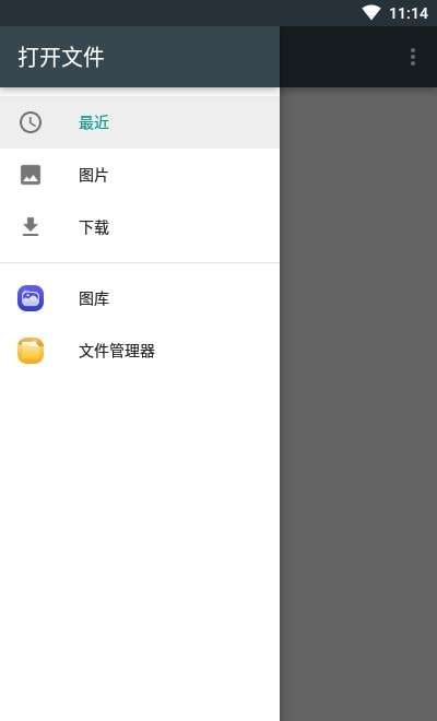 图片小处理apk图2