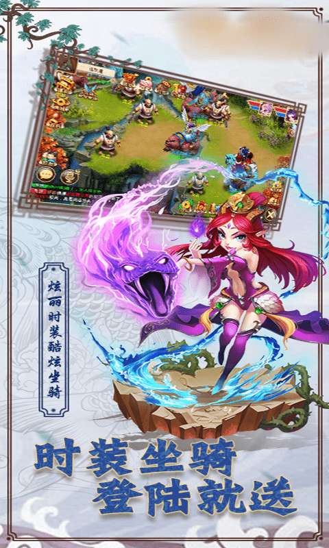 梦幻寻游手游图3