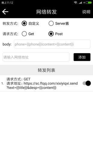 双卡助手永久免费版图5