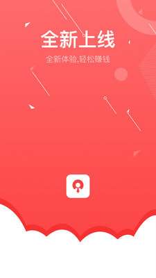 小鱼赚钱升级版图1
