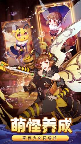 消除萌怪大作战官方版图2