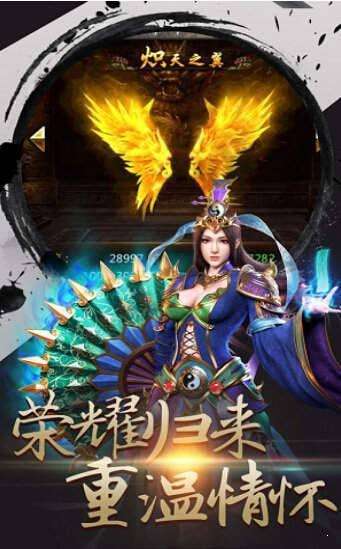 文字放置传奇安卓版图2