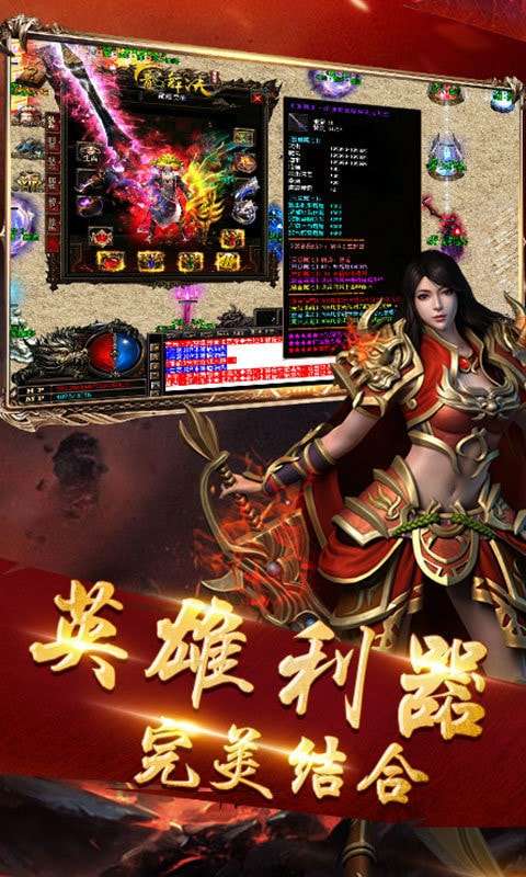蓝月争霸三职业安卓版图2