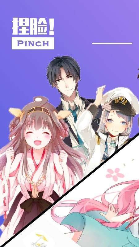 捏咔最新版图3