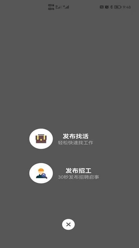 工匠之家最新版图3