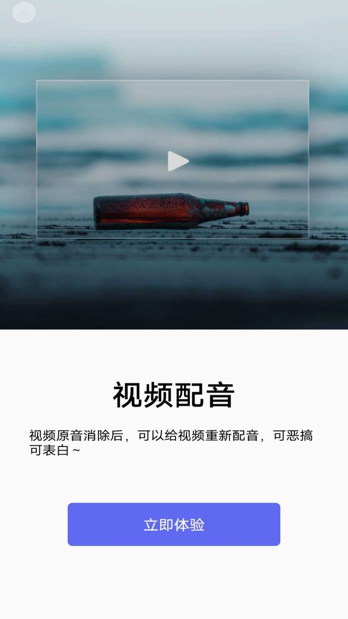 蕾丝视频图3