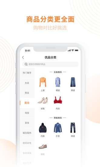 剧豆星光最新版图3
