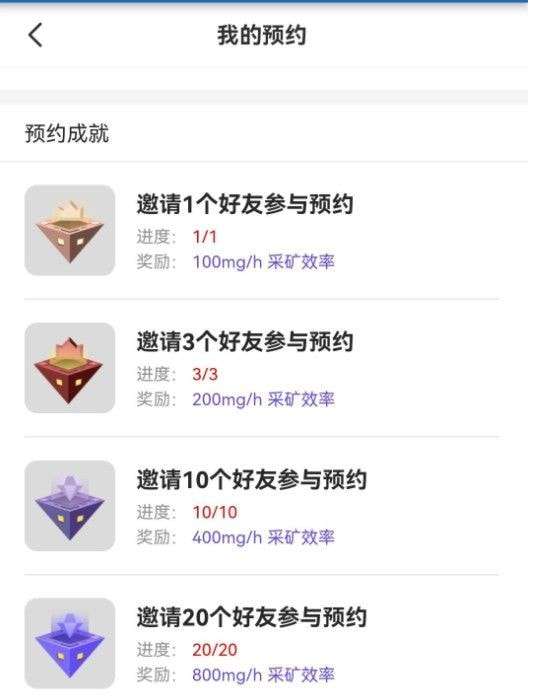 哦哈游最新版图3