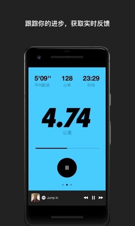 Nike Run Club图2